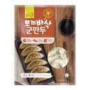 뽀끼프렌즈
