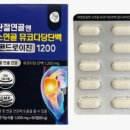오산비타민약국 | 🟢 콘드로이친 vs 콘드로이틴, 성분은 같고 이름만 다른 이유는?