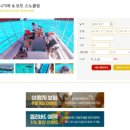 [사이판 마나가하섬] 꿀팁 &amp; 준비물 / 그날의사이판 보트스노쿨링 예약 🌴 마나가하섬 준비물의 모든것