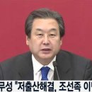 국민돼지 이미지