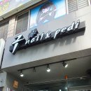 구샵 이미지