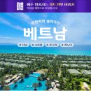 (주)한양여행사 이미지