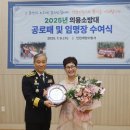 인천계양소방서