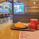 할리스대방역점