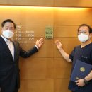 유내과의원 이미지