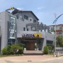 착한고깃간 부영 이미지