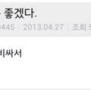 투썸플레이스 방배역 이미지