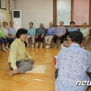 문원2단지 경로당 이미지