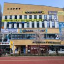 강기동정형외과의원 이미지