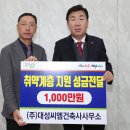건축사사무소대성 이미지