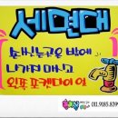 BB 당구장 이미지