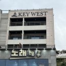 지에스25노은광장점 | [공지] 여수 오션뷰 펜션 후기 이순신광장과 낭만포차와 가까운 키웨스트 리조트 여수여행 가성비 숙소...