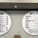 한우원조식육점
