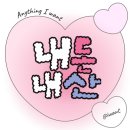 충청대로 | 26년 청주 웨딩홀 메리다웨딩컨벤션 잔여타임 상담 계약 후기 (+견적공유)