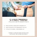 곤지암정형외과의원 이미지