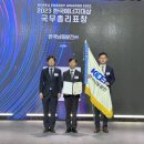 한국에너지
