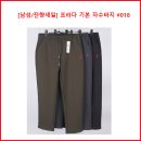[남성/잔량세일] 프라다 기본 자수바지 #018 이미지