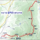 2월 22일 토요당일 -＜6개의 정상석＞- 기장 백운산+망월산+매암산+당나귀봉+철마산 신청안내(28인승/31인승) 이미지