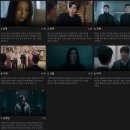 부강상사주 | 넷플릭스 경성크리처 시즌2[스포,결말,쿠키]