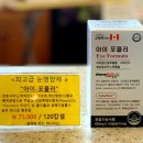 구세약국 이미지