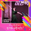 히든학원