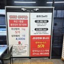 대청장어가 식당
