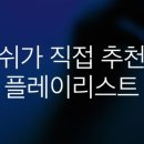 아플리
