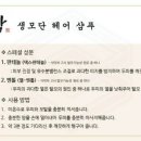 방영학 - 달서구 야외음악당로 64 | 방영학