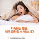 마디척병원 이미지