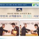 효원개발 이미지