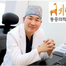 기린의원 이미지