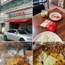 나들가게스마일마트 | 전주 맛집 해태바베큐 🍗 내돈내산 후기｜웨이팅 시간 꿀팁, 준비물 추천