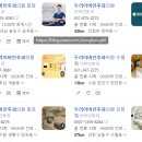 두리프라자 이미지