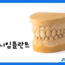 서울이좋은치과 이미지