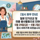 김미진헤어필