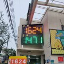 송정역주유소 이미지