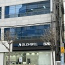 위니아에이드서비스 강남점 | 위니아에이드 거제고현점 아이폰13 배터리 교체 후기