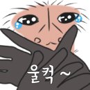 개밥드슈 이미지