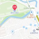 [파라스파라_뉴앙시에 스파]매니져님/ 직원 /프리랜서 함께 일해요 ^^ 이미지