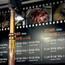 황제갈비1108 이미지