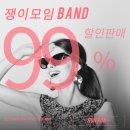 리더옷수선 이미지