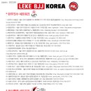 염창런주짓수