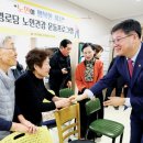벽산A 경로당 이미지