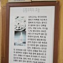 석적 | 칠곡 석적 맛집 능이오리백숙 먹고온 후기
