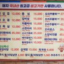 장수생고기 이미지