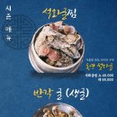 동해물과 해산물이 네이버블로그