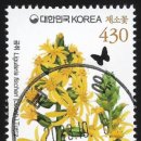 남양우체국 이미지