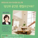 화정도서관 이미지