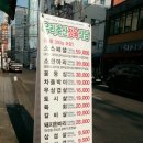 진서축산 이미지