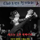 클럽 프렌즈 이미지